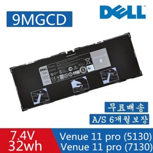 9MGCD XMFY3 312-1453 VYP88 노트북 배터리 Dell venue 11 pro (5130) 태블릿 Venue 11 pro (7139)