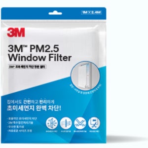 3M 창문용 초미세먼지 윈도우 방충망 필터 먼지차단 붙이는 황사방지 향균필터 PM2.5