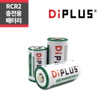 DiPLUS CR2 충전용 배터리 RCR2 리튬인산철 건전지_IP