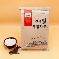 봉평촌 국내산 메밀로 만든 메밀부침가루 1.2kg