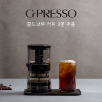 [G-PRESSO]듀얼브루 커피메이커 지프레소