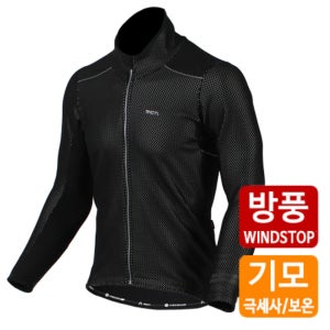 MCN 겨울 방풍 방한 기모 라이딩 자전거 자켓 져지 상의 6017블랙