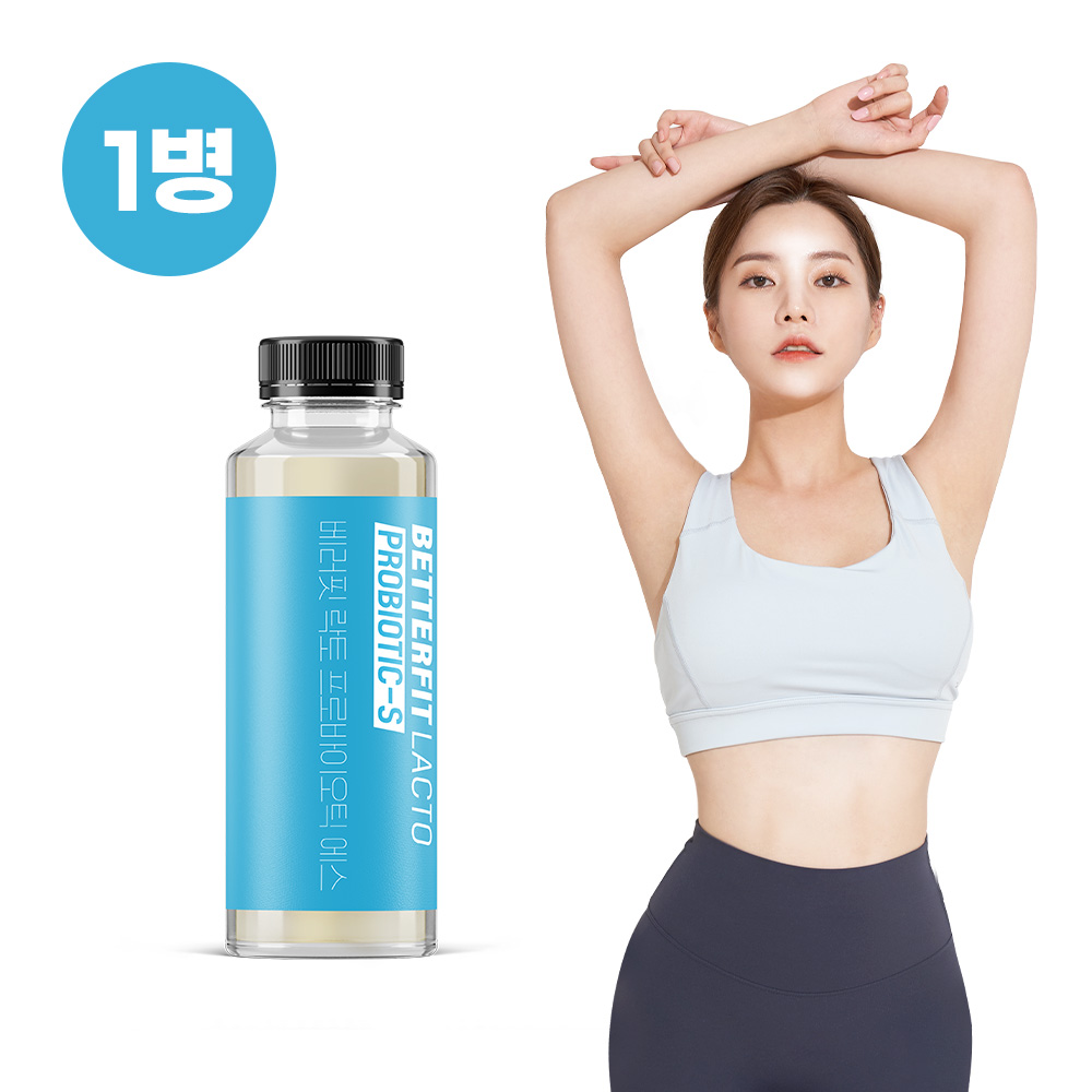 베러핏 다이어트 프리미엄