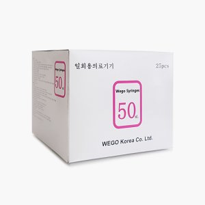 50cc주사기 최저가 가성비상품