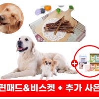 내추럴EX 한우불리스틱 실속형 초소형 오래먹는 강아지 구강간식 애견껌 블리스틱 분리불안