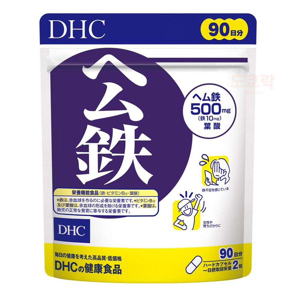 DHC 헴철 180캡슐(90일분)