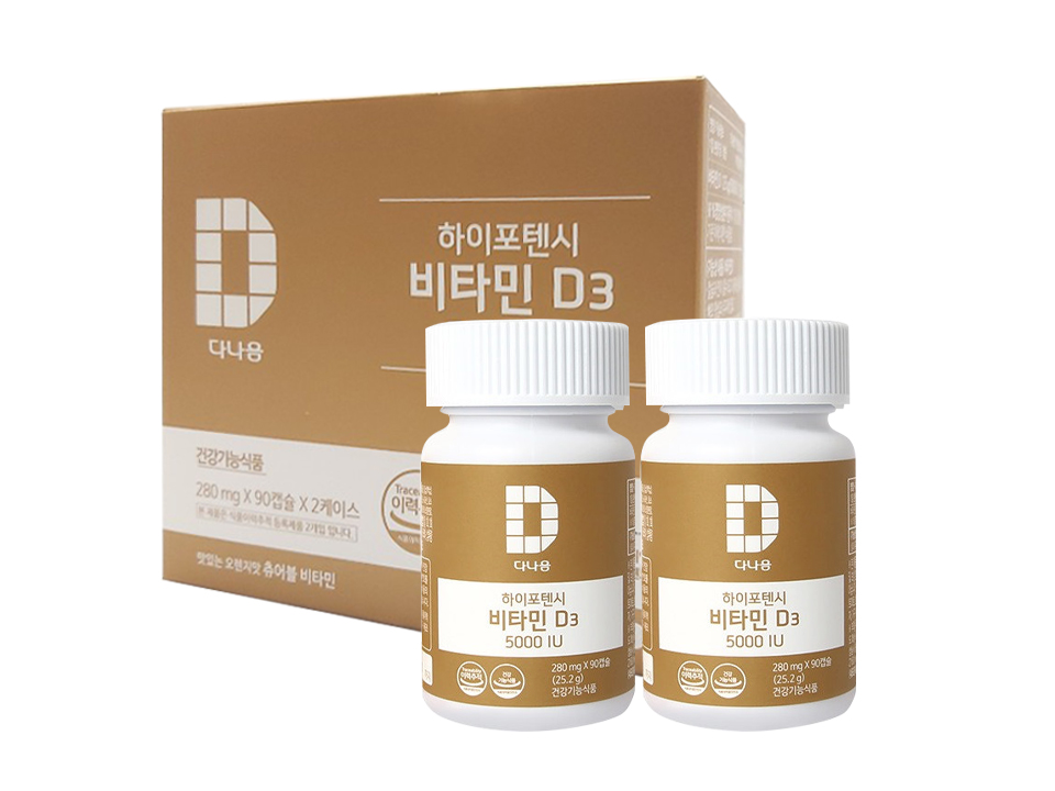 다나음 비타민D 5000IU 180캡슐
