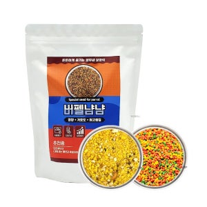 앵뽕 버펠 냠냠 보양식 1kg 물세척 청결하고 신선한 코뉴어 앵무새 영양사료