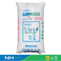 농협 신안 간수뺀 탈수 천일염 20kg 굵은소금 왕소금