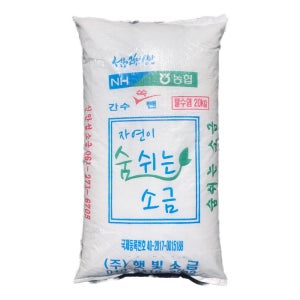 농협 신안 간수뺀 탈수 천일염 20kg 굵은소금 왕소금