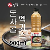 성수 돈사골엑기스 1kg