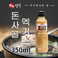 성수 돈사골엑기스 400g