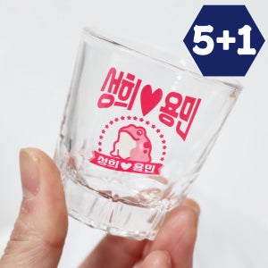 5+1 선물용 진로이즈백 소주잔 주문제작 소량인쇄 술잔 각인 집들이 선물 진로 A2 핑크