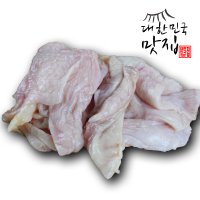 닭껍질 1kg 생닭껍데기 국내산 냉장 냉동 선택가능