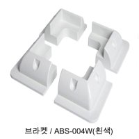 태양광패널 브라켓 태양전지 브라켓 ABS-004W