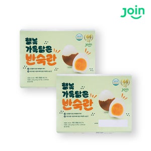 조인 촉촉한 저염 반숙란 20구 + 20구 (총 40구)