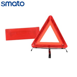 스마토 LED차량용삼각대 사고표지판 안전삼각대 안전표시