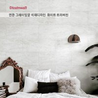 화이트트라버틴 [무광/하이그로시] DB1014/DH3014 동화디자인월 아트월 벽장재 거실인테리어