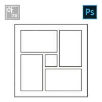 아크릴입체 5구 액자 12x8인치 4구 , 4x4인치 1구