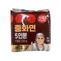 식자재왕 중화면(냉동) 230gX5(8809334055579)