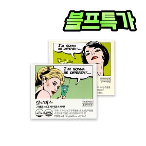 🖤블프특가🖤 가벼울소다 2box (혈당 다이어트)