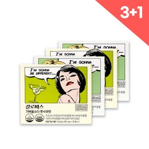 가벼울소다 3+1box (맛 선택)