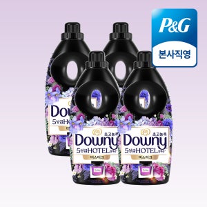 다우니 호텔 컬렉션 미스티크 1L 초고농축 섬유유연제 본품 4개