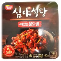 동원 심야식당뼈없는불닭발 160g(8801047373506)