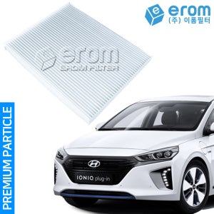 아이오닉PHEV 에어컨필터 (16~19년) 프리미엄 파티클 2개세트 013M 97133G2000 호환
