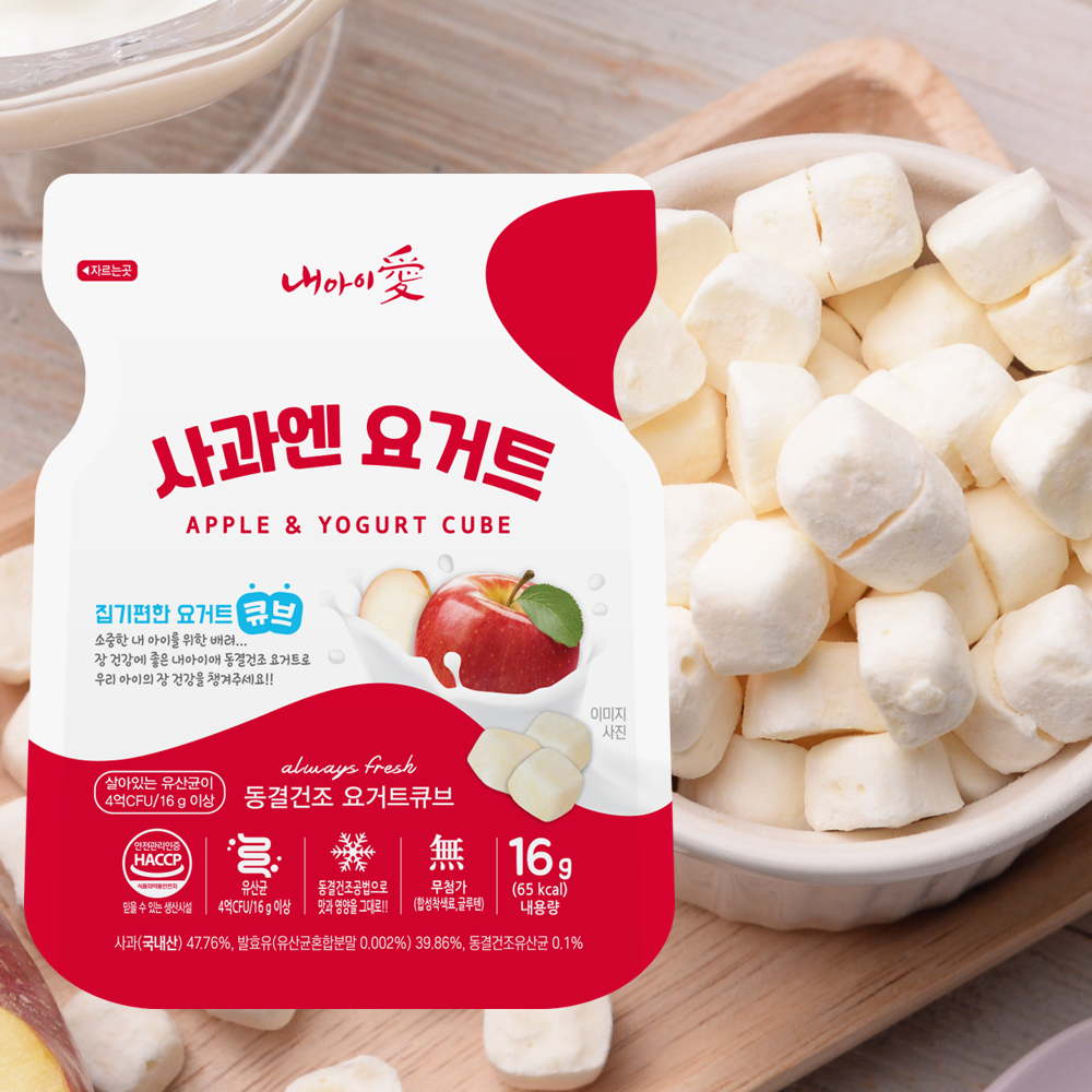 내아이애 사과엔 요거트 성분 분석
