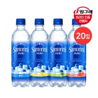 빙그레 산토리니 탄산수/탄산음료 500ml 20입 플레인 라임 레몬 자몽