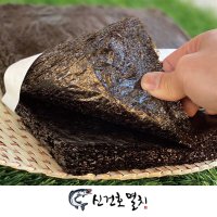 국산 햇 김밥김 100장 (김밥용 생 마른 전장 김)