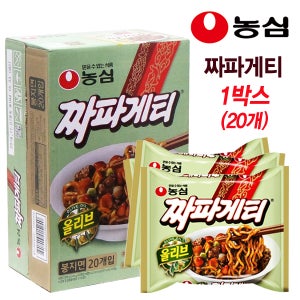 농심 올리브 짜파게티 1박스(20봉)/농심 짜파게티 한박스/짜장라면