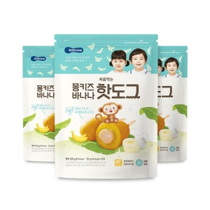 [냉동] 베베쿡 처음먹는 몽키즈바나나핫도그 3개