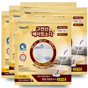 원형 물걸레 청소포 5팩 베이직 150매 프리미엄 110매 1팩 하나더