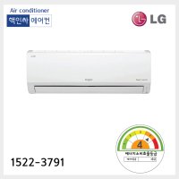 SQ06B8PWDS 기본설치(자재)포함 LG 벽걸이 에어컨 6평 수도권무료배송