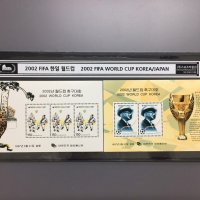 2002 한일 월드컵 2002 FIFA WORLDCUP KOREA/JAPAN 줄리메컵 우표