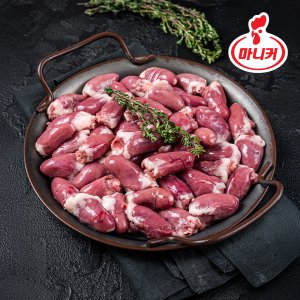 국내산 닭염통 심장 냉동 500g 염통 닭특수부위 닭내장 닭간 부산물 닭염통구이