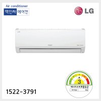 SQ070BM5W 기본설치(자재)포함 LG 벽걸이 에어컨 7평 수도권무료배송