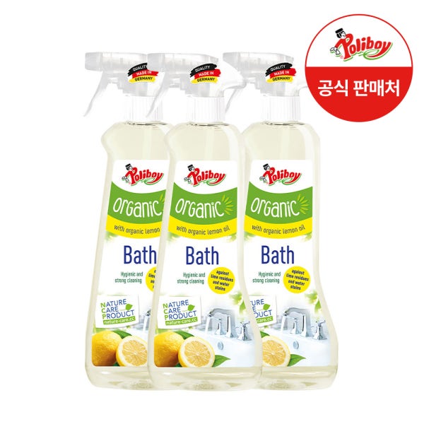 폴리보이 오가닉 레몬 욕실 청소 세제 500ml 3개 세면대 화장실 물때 찌든때 클리너