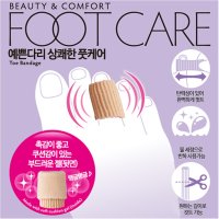 세르반 겨드랑이 땀흡수패드