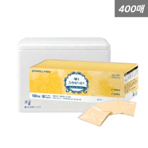 연세우유 체다 슬라이스치즈 대용량 업소용 체다치즈 100매 x 4개