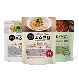 해통령 육수한알 코인육수 3종 세트 (진한맛+칼칼한맛+사골맛)