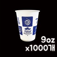 페이퍼맥스 9온스 자판기용 음료컵 1000개