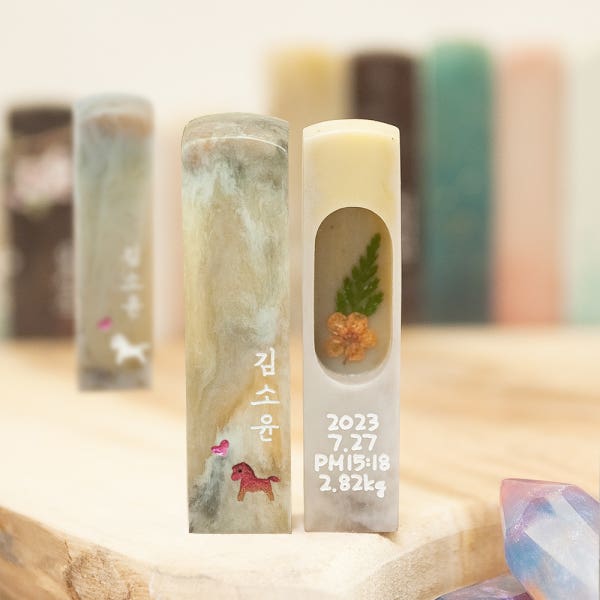 엄마랑탯줄도장 DIY A02 이름+띠(말띠 인조몽고석 음각)신생아배꼽 수제셀프 아기인감