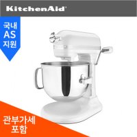 키친에이드 반죽기 7쿼터 Bowl Lift Stand Mixer KSM7586P