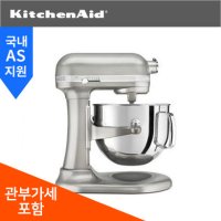 키친에이드 반죽기 7쿼터 Bowl Lift Stand Mixer KSM7586P