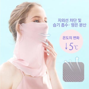 [낱개판매]커즈커즈 쿨 메쉬 이어 마스크 스카프 자외선차단 멀티스카프