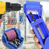 드릴 연마기2.0-12.5MM 드릴날 숫돌 기리 비트 갈기