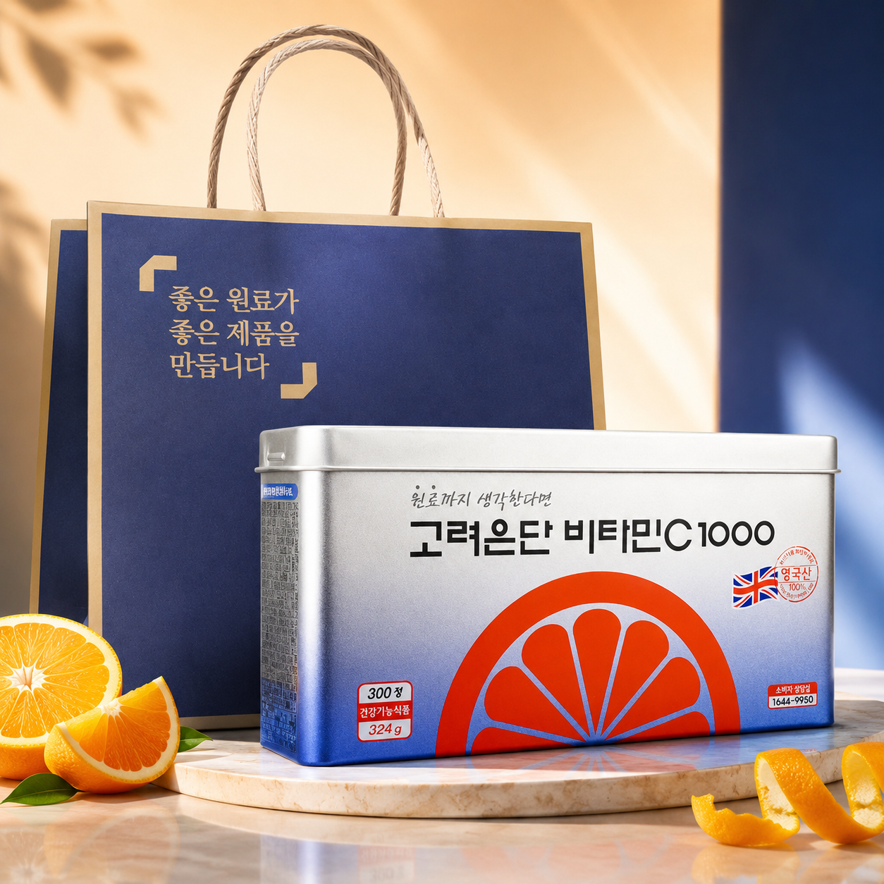 고려은단 비타민C 씨 1000 300정 <b>유재석비타민</b> 영국산 원료 군인 명절 영양제 선물